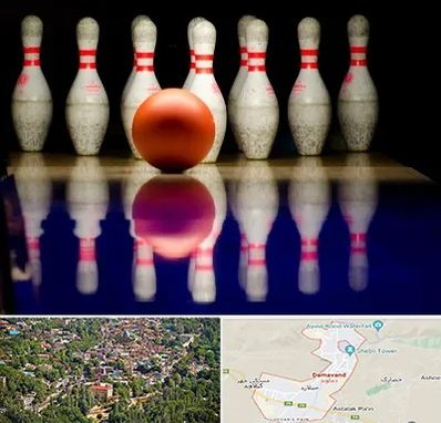 زمین بولینگ در دماوند