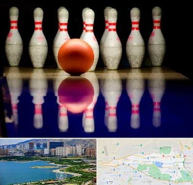 زمین بولینگ در منطقه 22 تهران 