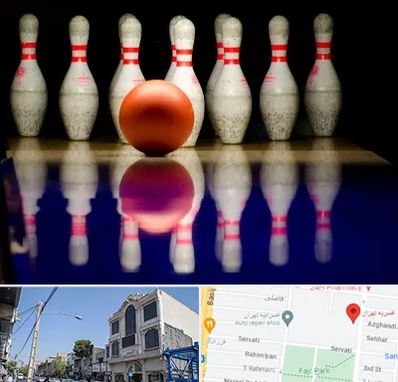 زمین بولینگ در افسریه 