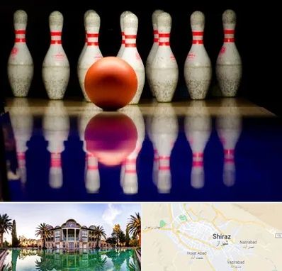 زمین بولینگ در شیراز