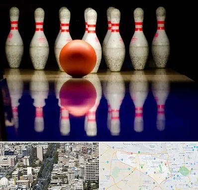 زمین بولینگ در منطقه 18 تهران 