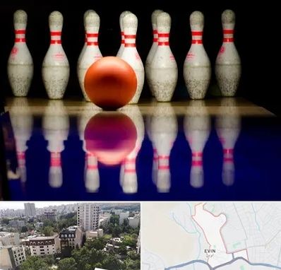 زمین بولینگ در اوین