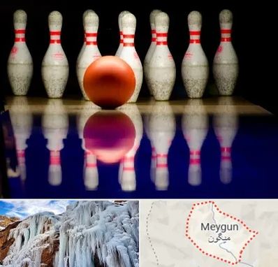 زمین بولینگ در میگون