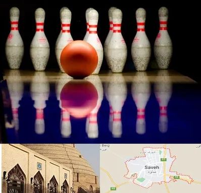 زمین بولینگ در ساوه