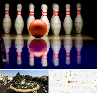 زمین بولینگ در هفت حوض 