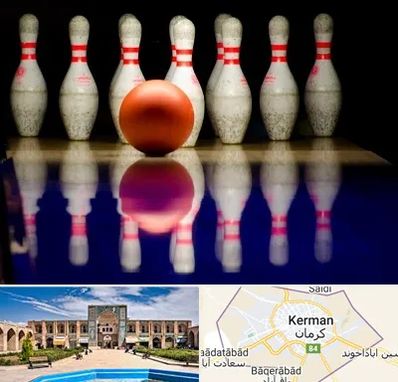 زمین بولینگ در کرمان