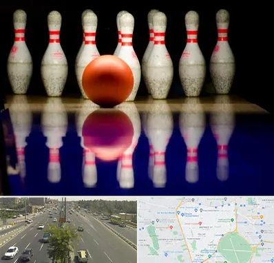 زمین بولینگ در منطقه 17 تهران 