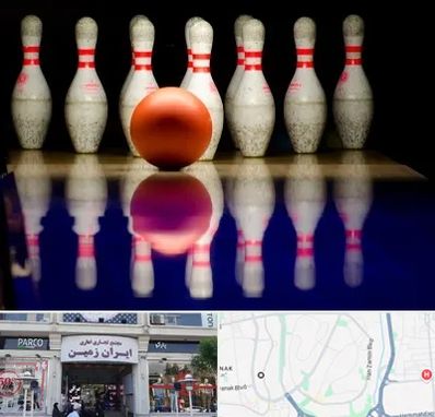 زمین بولینگ در ایران زمین