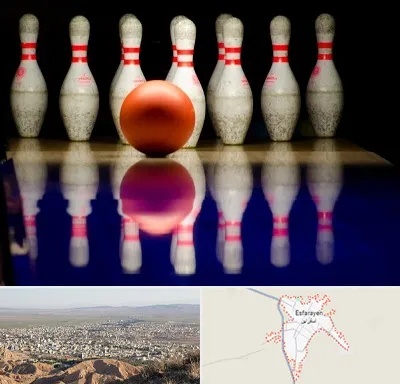 زمین بولینگ در اسفراین