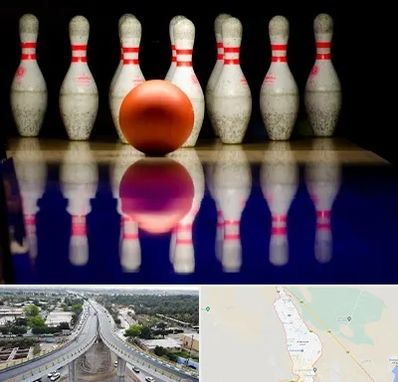 زمین بولینگ در اندیمشک