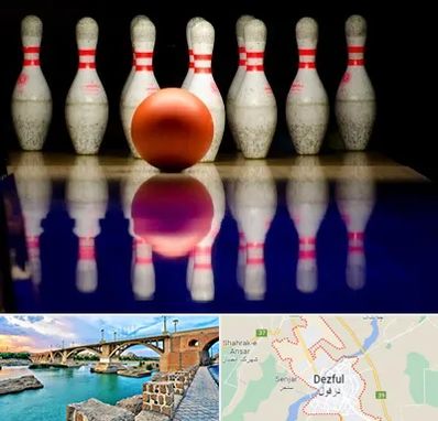 زمین بولینگ در دزفول