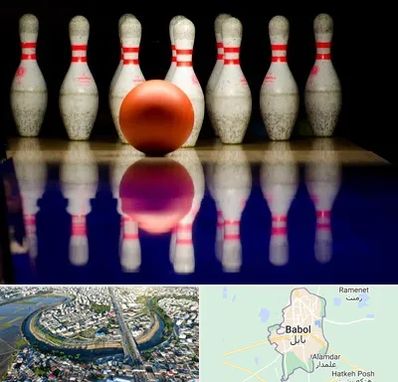 زمین بولینگ در بابل