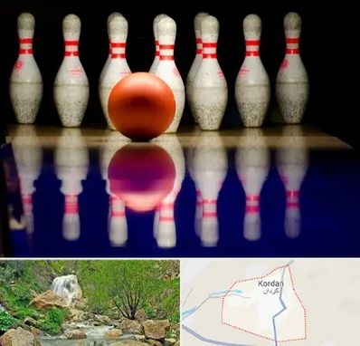 زمین بولینگ در کردان