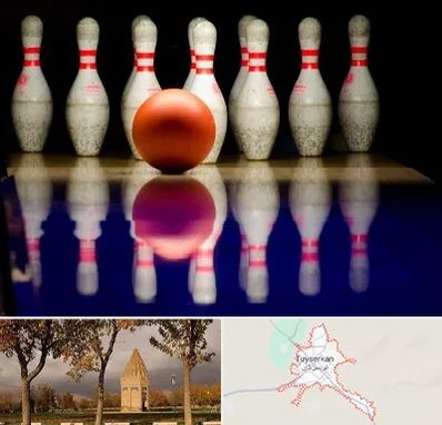 زمین بولینگ در تویسرکان