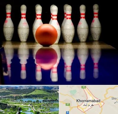 زمین بولینگ در خرم آباد