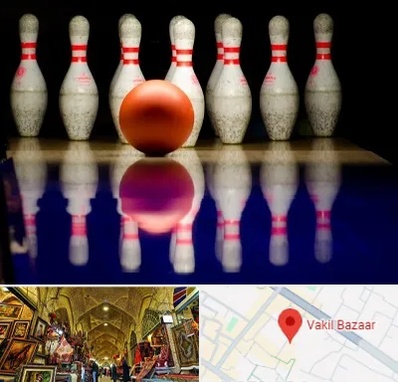 زمین بولینگ در بازار وکیل شیراز