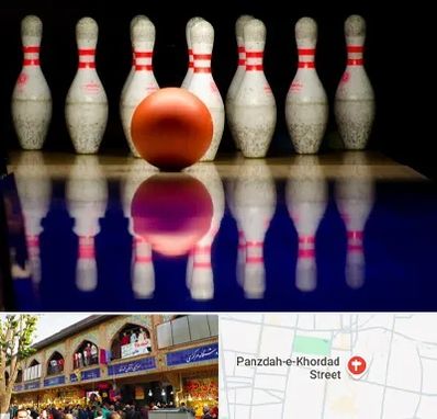 زمین بولینگ در 15 خرداد