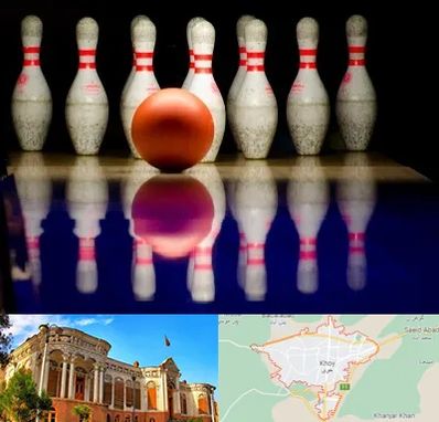 زمین بولینگ در خوی