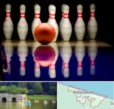 زمین بولینگ در عباس آباد