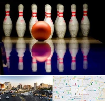 زمین بولینگ در منطقه 7 تهران 