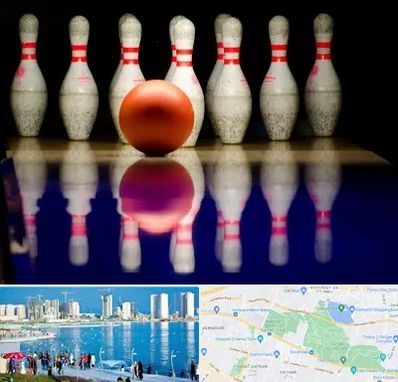 زمین بولینگ در چیتگر 