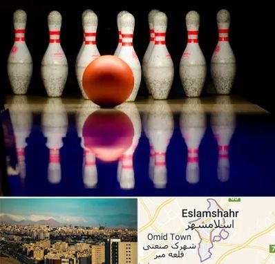 زمین بولینگ در اسلامشهر
