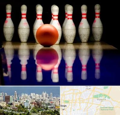 زمین بولینگ در شرق تهران 