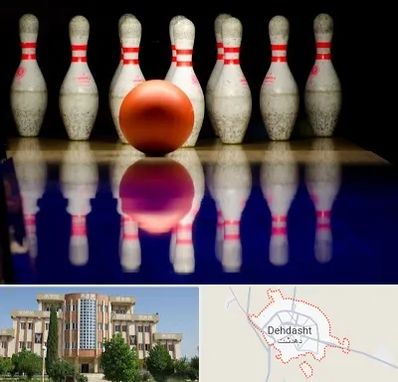 زمین بولینگ در دهدشت