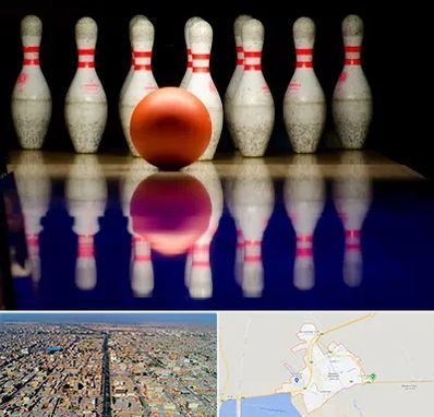 زمین بولینگ در بندر ماهشهر