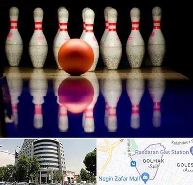 زمین بولینگ در قلهک 