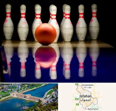 زمین بولینگ در اصفهان