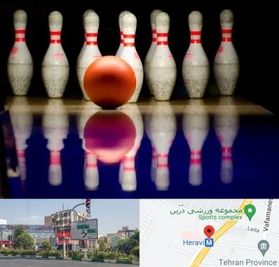 زمین بولینگ در هروی 