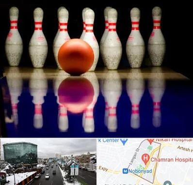 زمین بولینگ در اقدسیه 