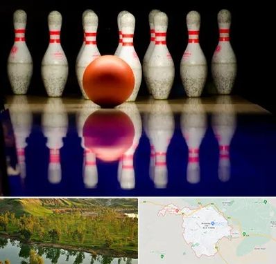 زمین بولینگ در بهبهان