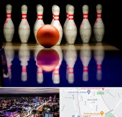 زمین بولینگ در گلسار رشت 