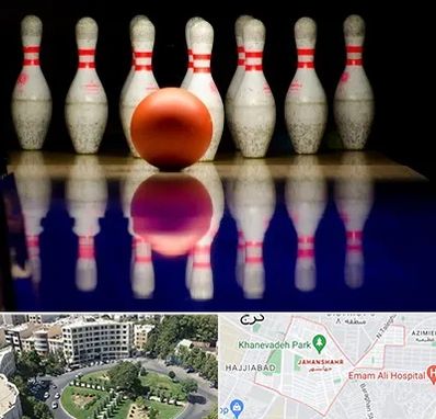 زمین بولینگ در جهانشهر کرج 