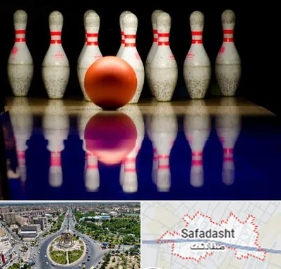 زمین بولینگ در صفادشت