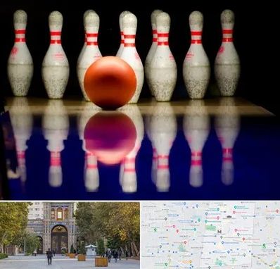 زمین بولینگ در منطقه 12 تهران 