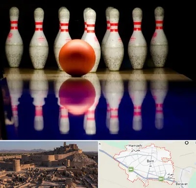 زمین بولینگ در بم