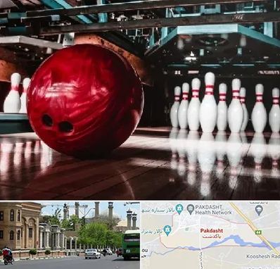 آموزشگاه بولینگ در پاکدشت