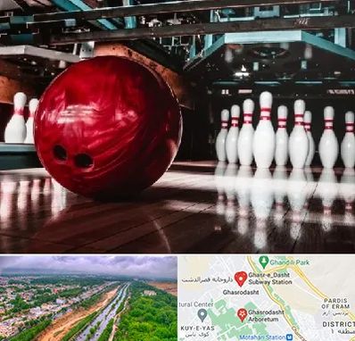 آموزشگاه بولینگ در قصرالدشت شیراز