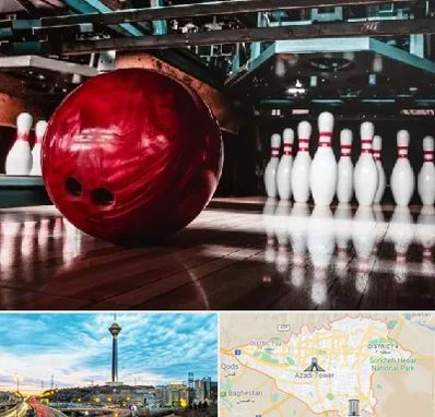 آموزشگاه بولینگ در تهران