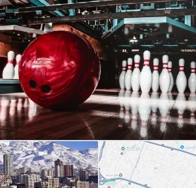 آموزشگاه بولینگ در ازگل