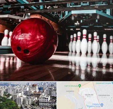 آموزشگاه بولینگ در ولنجک 