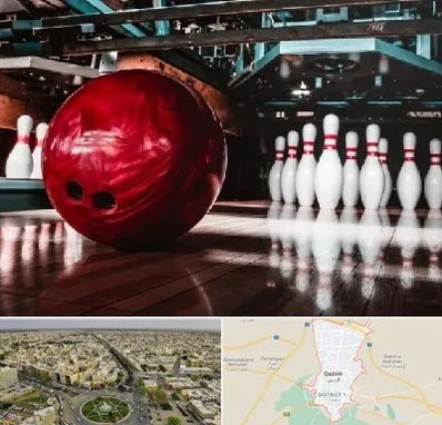 آموزشگاه بولینگ در قزوین