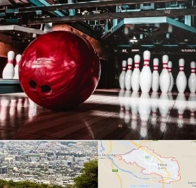 آموزشگاه بولینگ در یاسوج