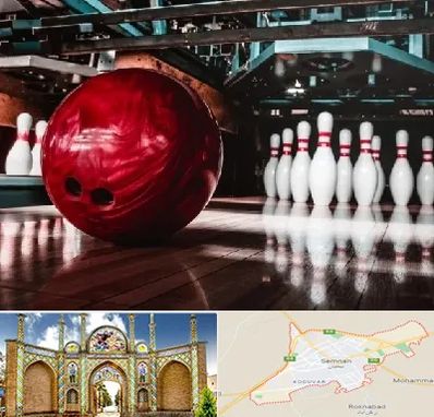 آموزشگاه بولینگ در سمنان