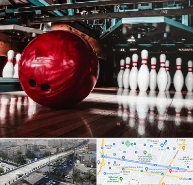 آموزشگاه بولینگ در فرجام