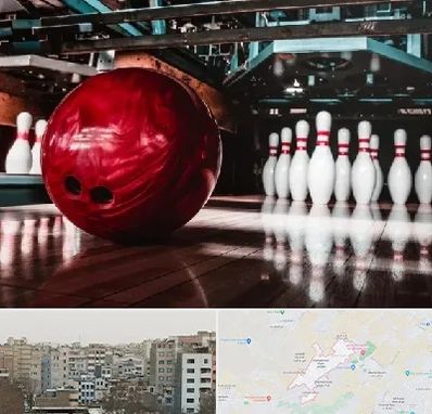 آموزشگاه بولینگ در محمد شهر کرج 