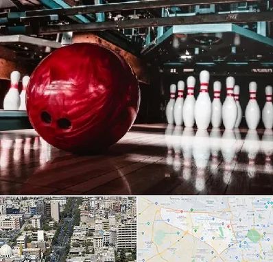 آموزشگاه بولینگ در منطقه 18 تهران 